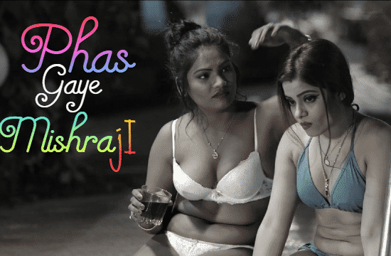 Phas Gaye Mishra Ji 2021 Hindi Short Film